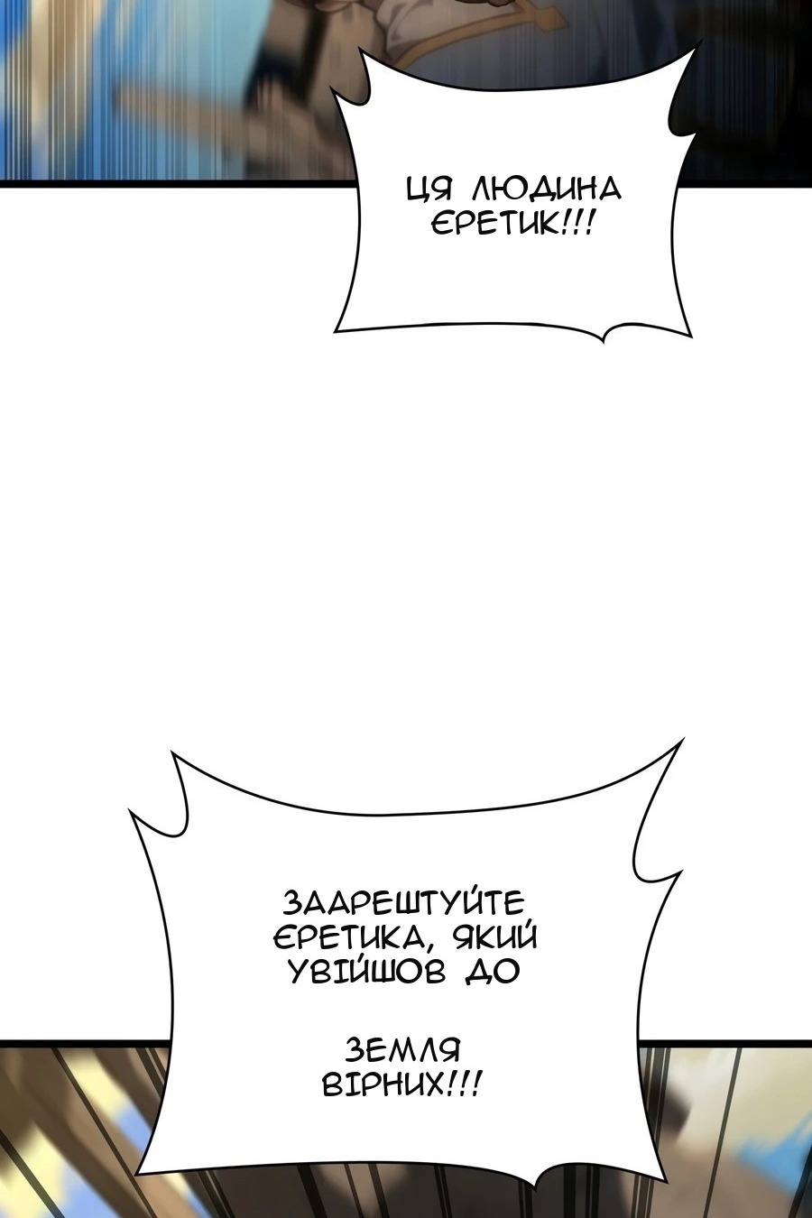 Сторінка 56