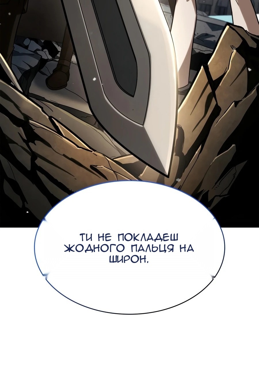 Сторінка 77