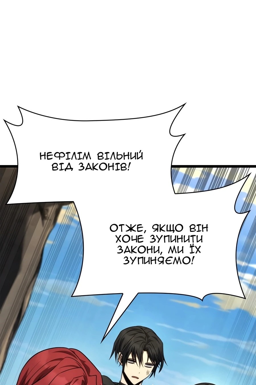 Сторінка 81