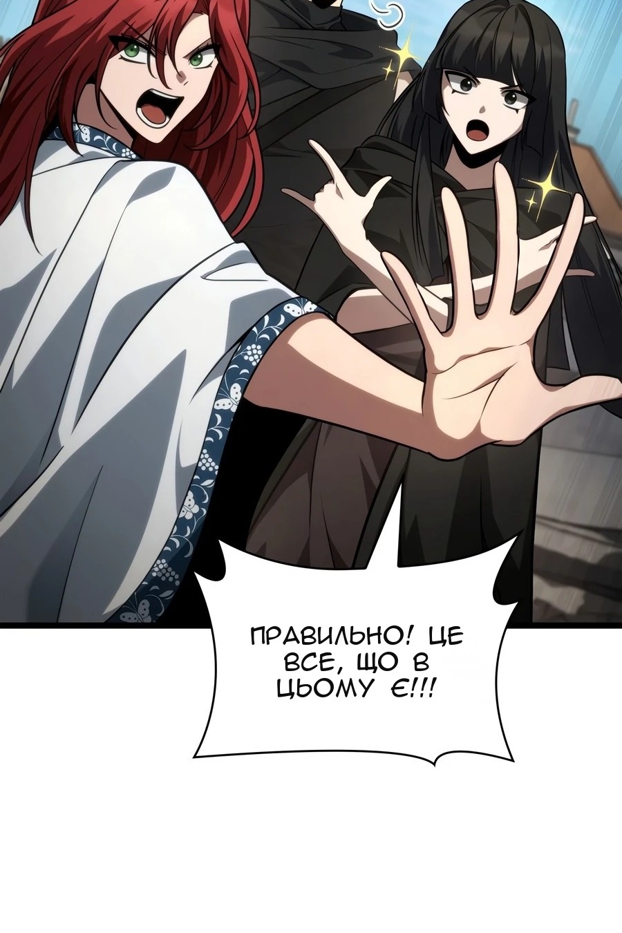 Сторінка 82