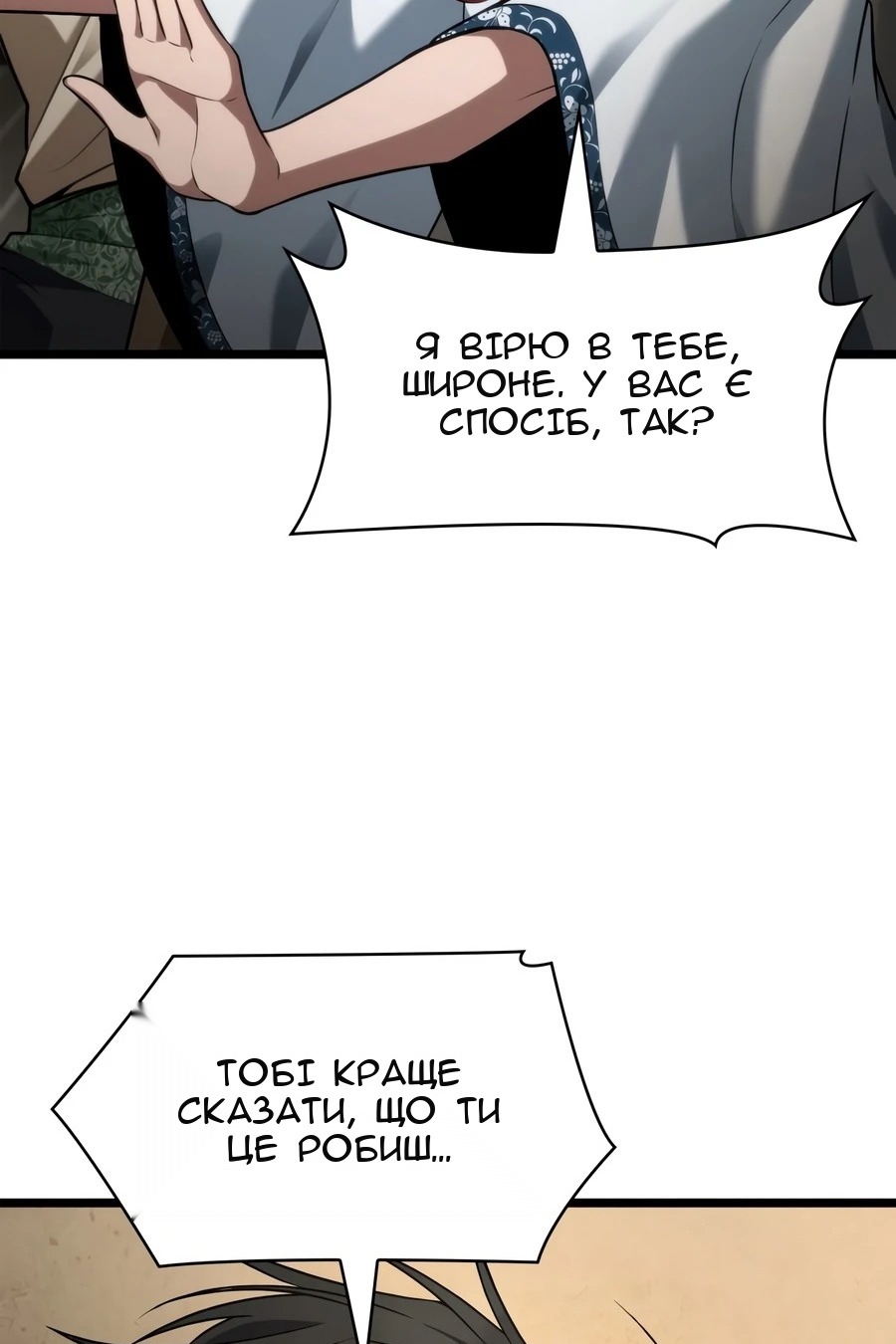 Сторінка 84