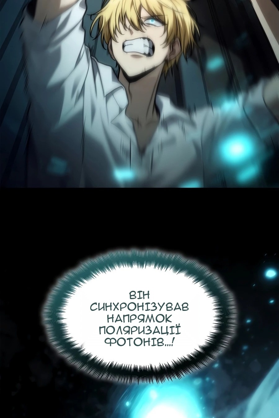 Сторінка 96