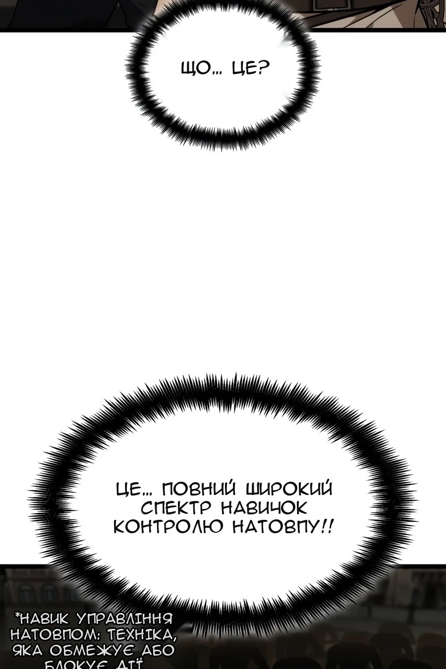 Сторінка 113