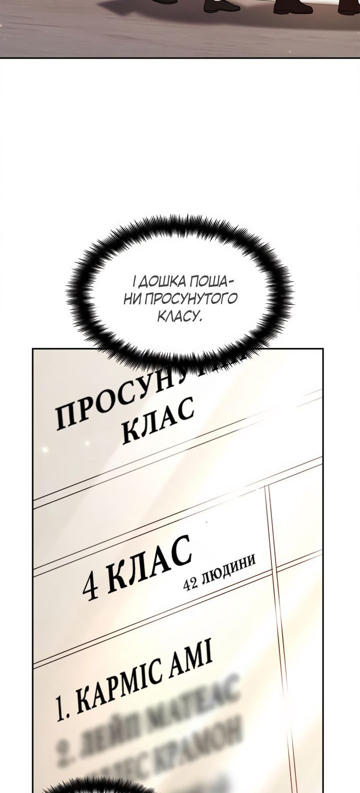 Сторінка 12