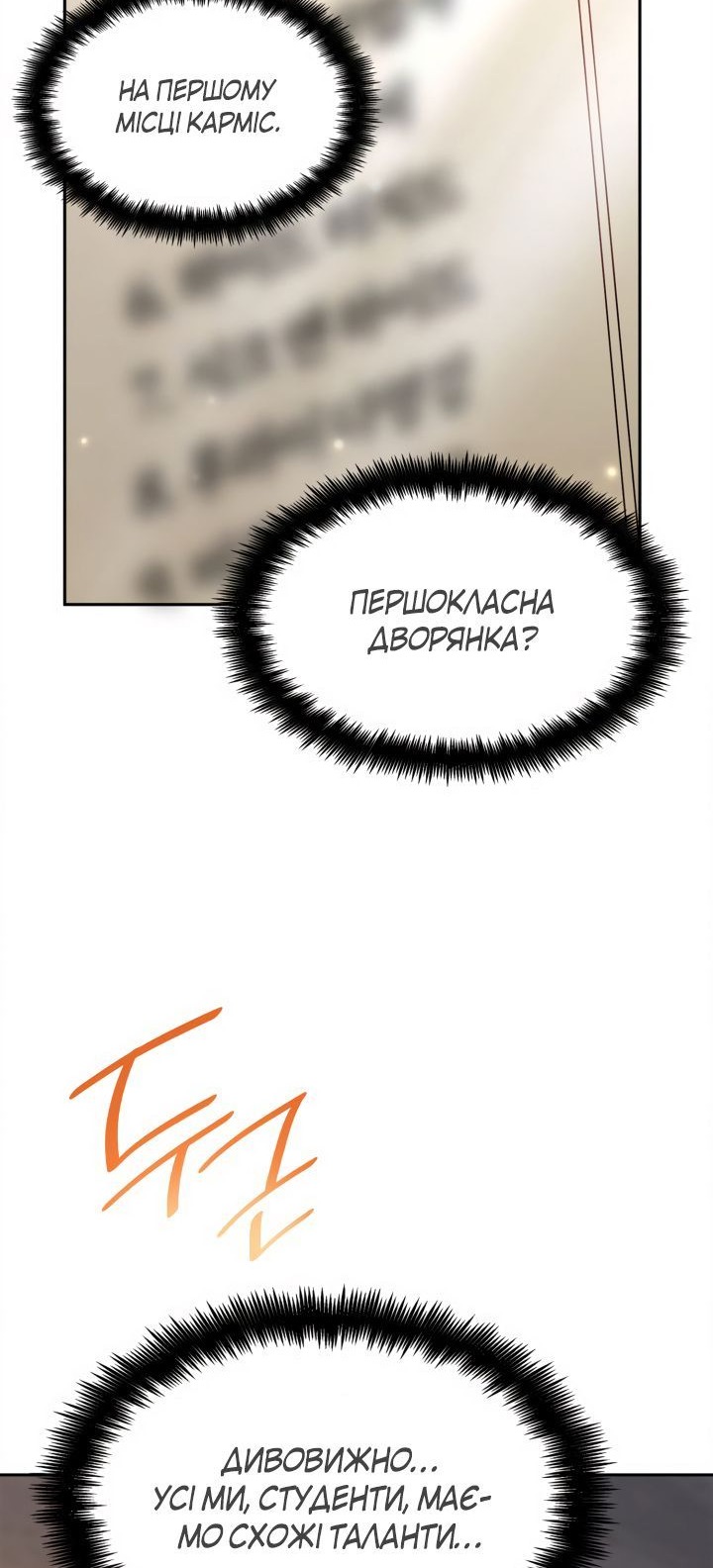 Сторінка 13