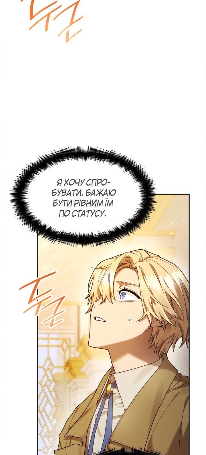 Сторінка 15