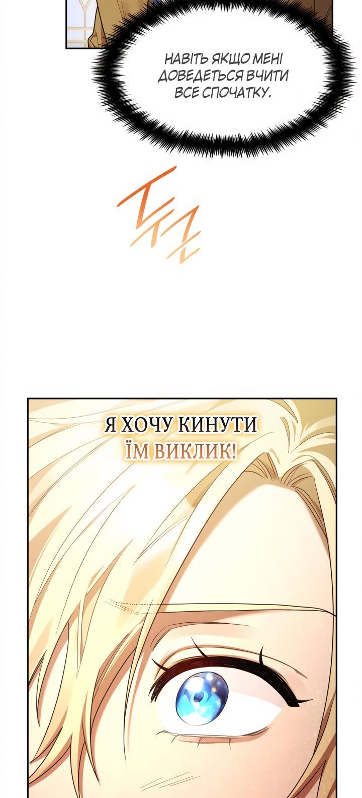 Сторінка 16