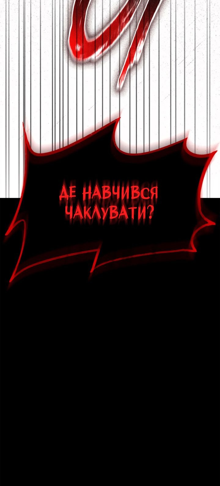 Сторінка 24