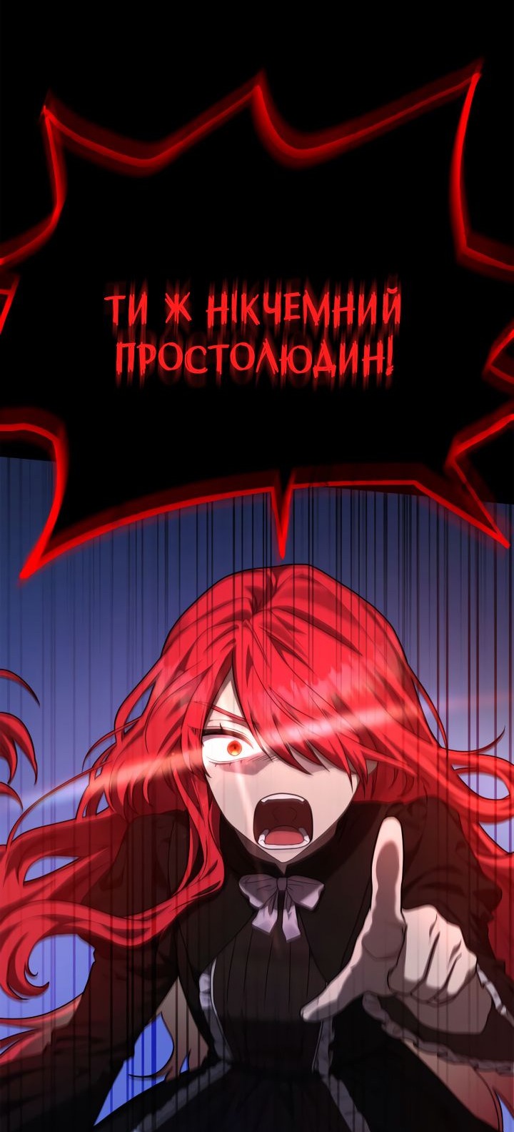 Сторінка 25