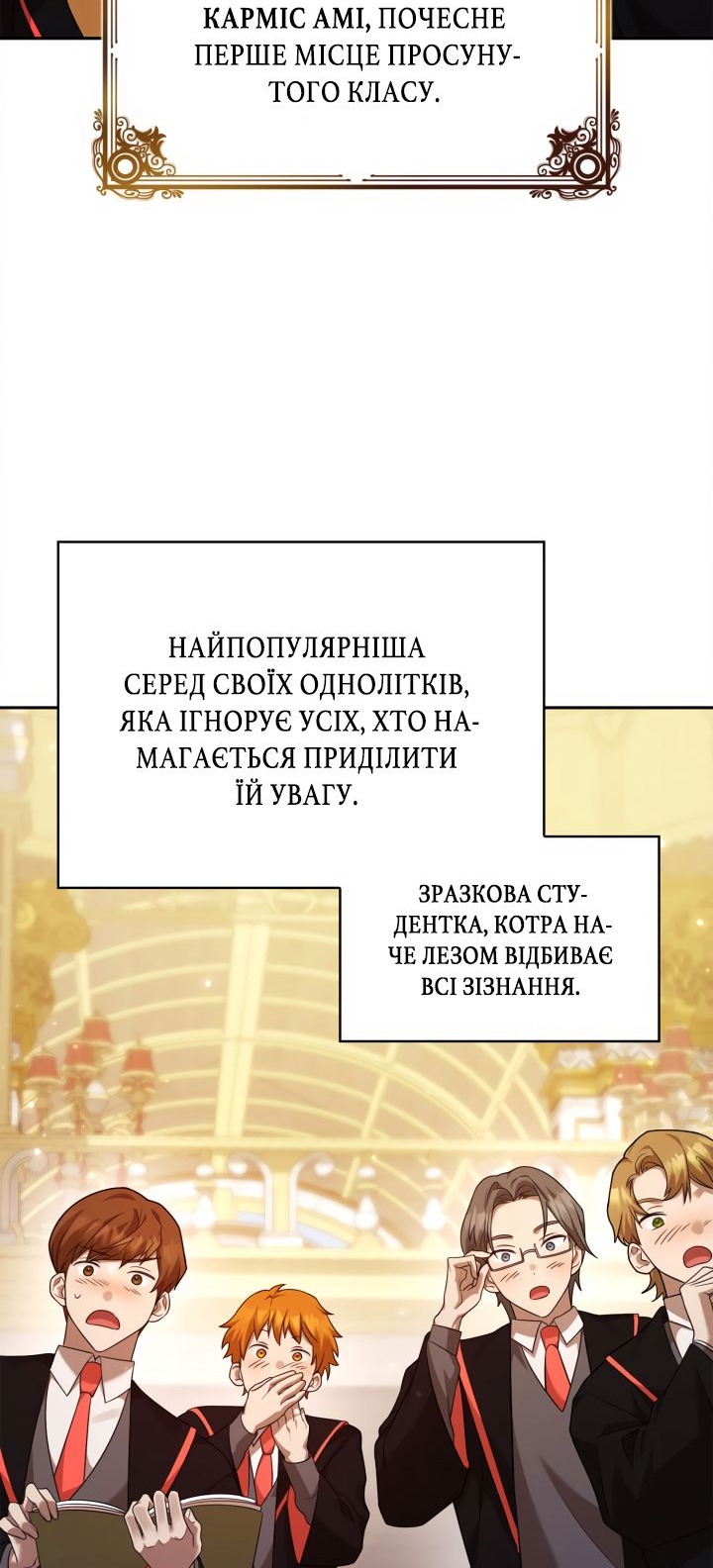 Сторінка 37