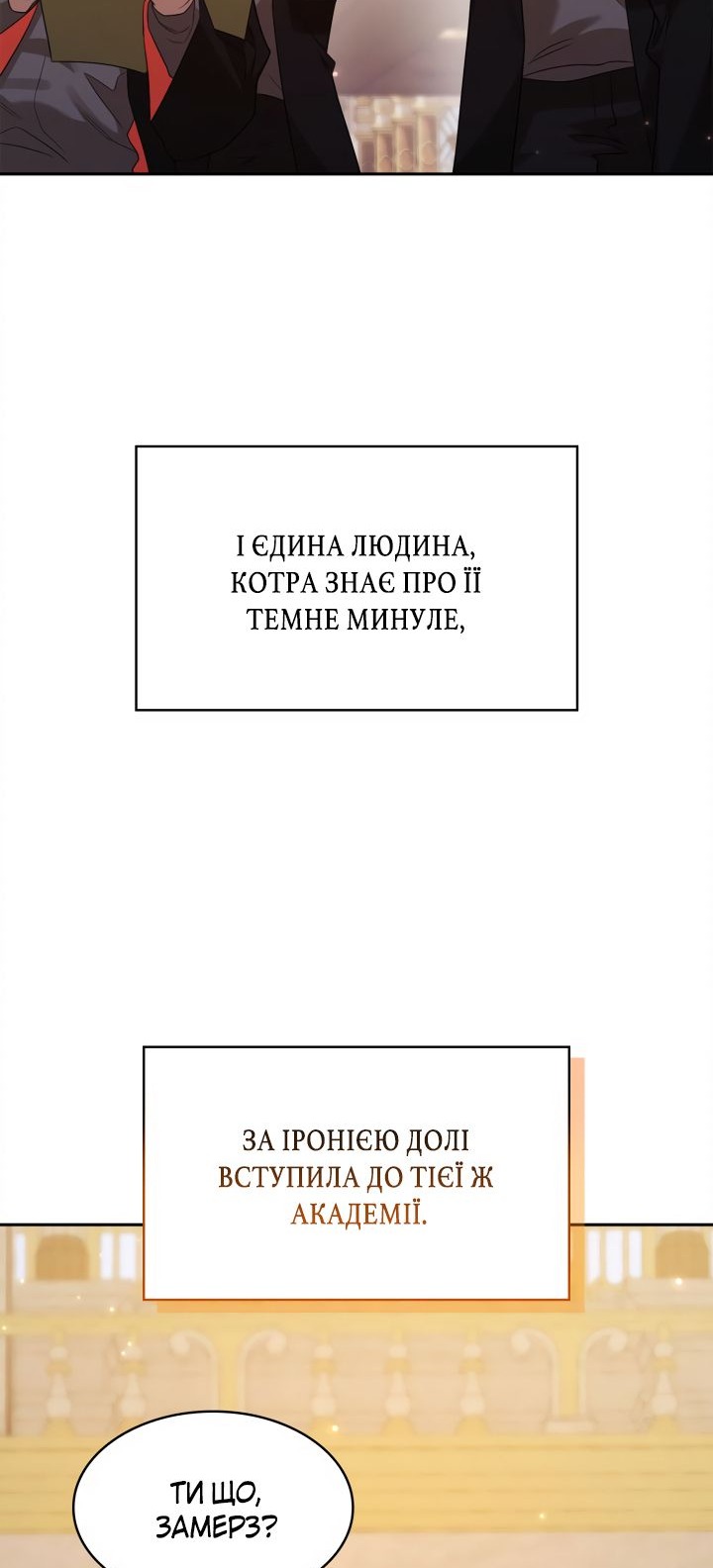 Сторінка 38