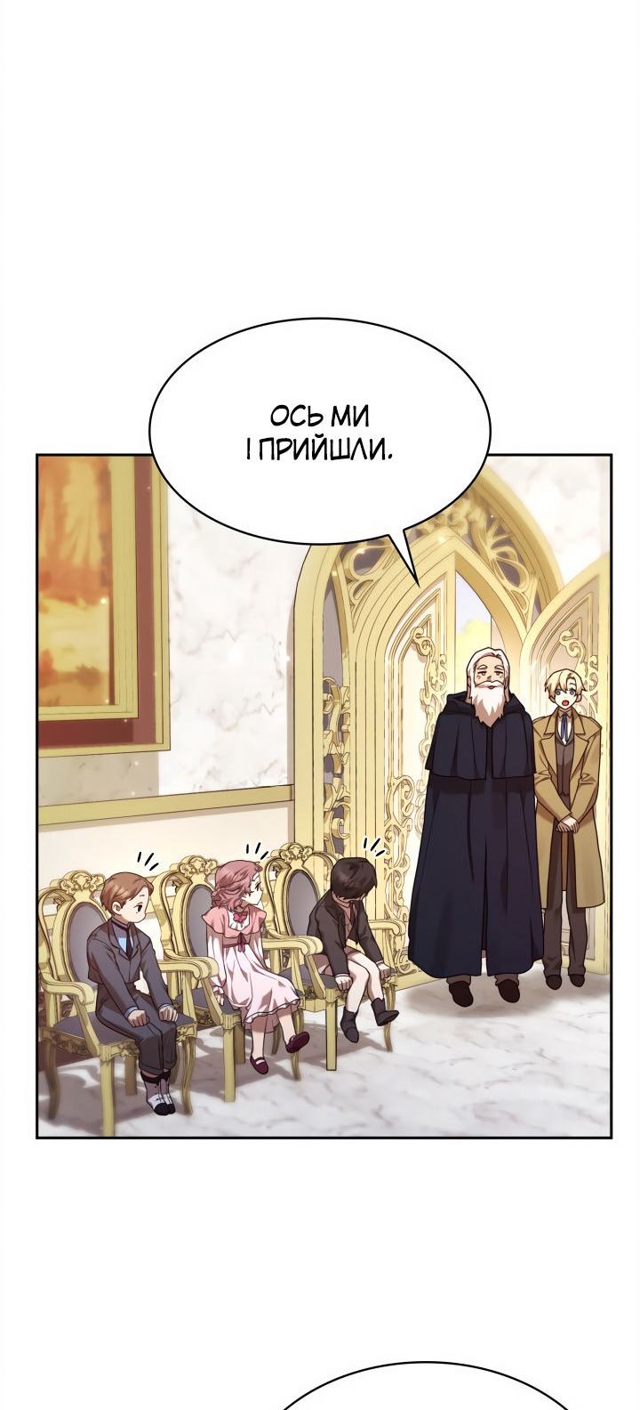 Сторінка 42