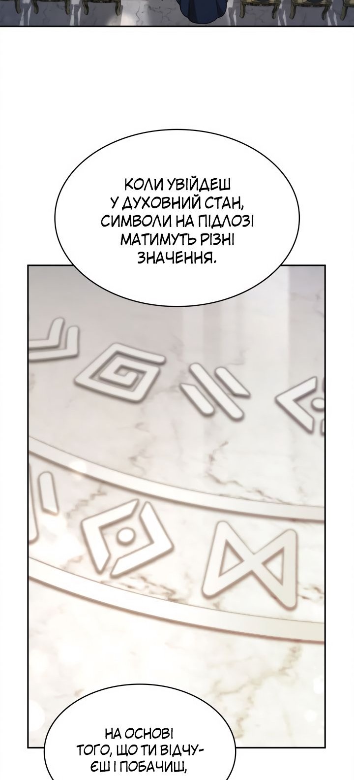 Сторінка 45