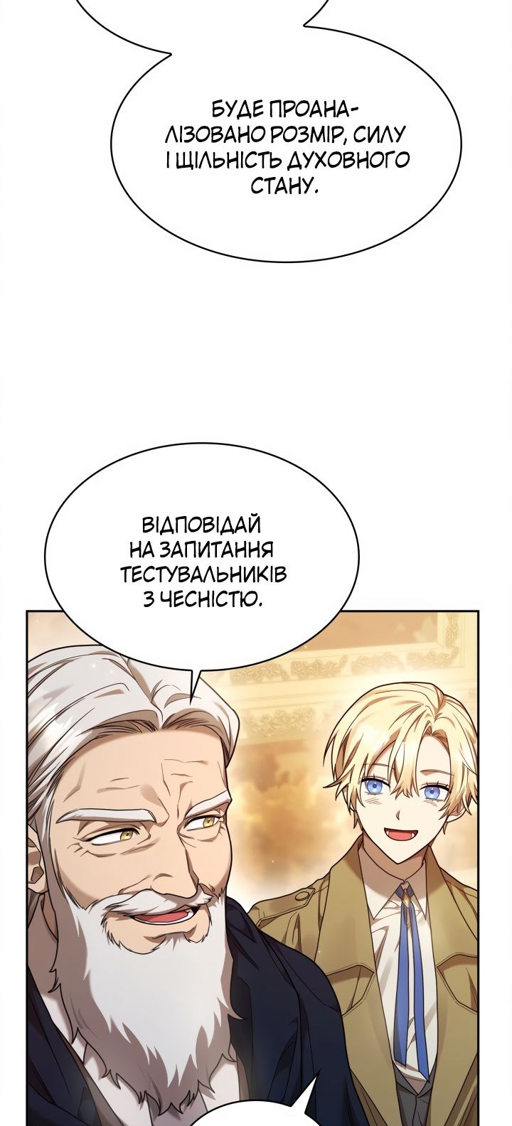 Сторінка 46