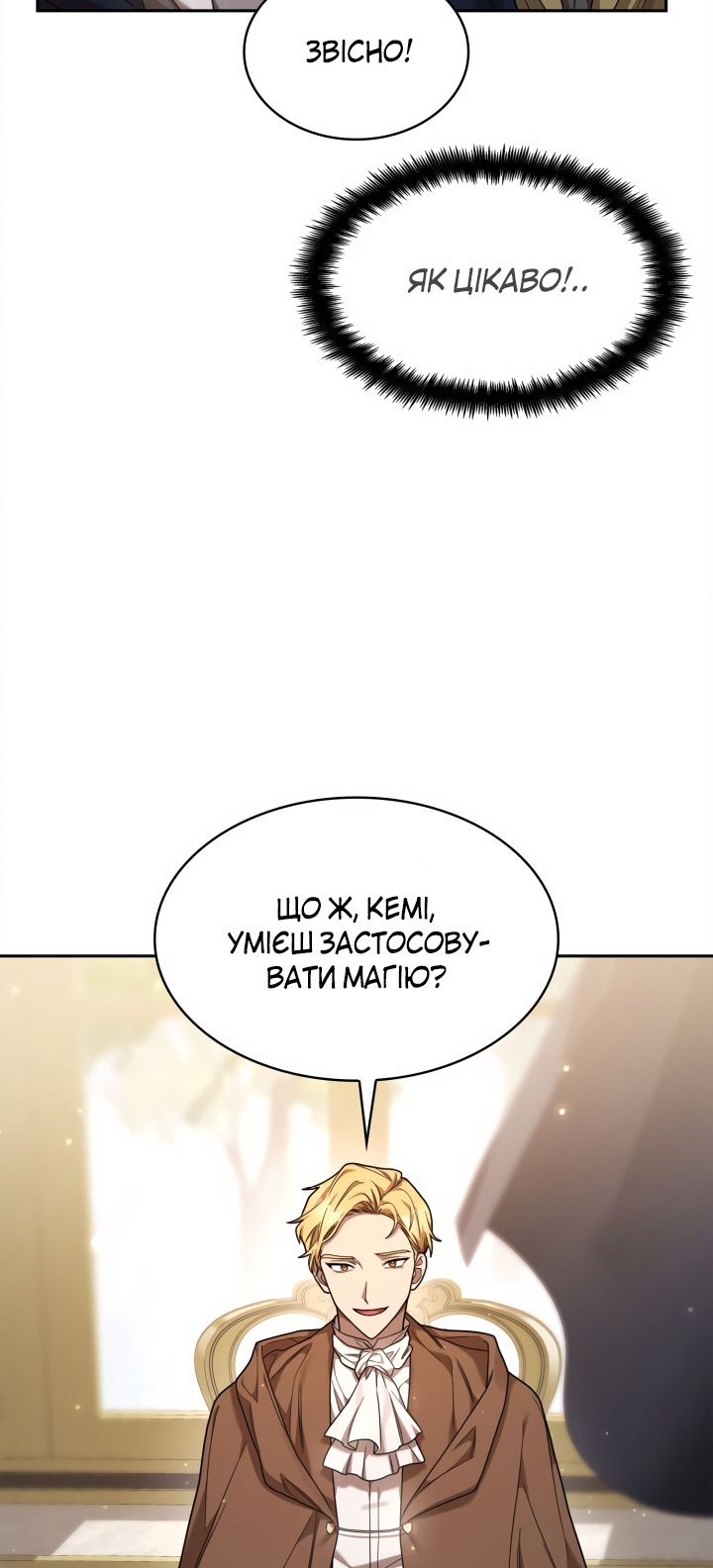 Сторінка 47