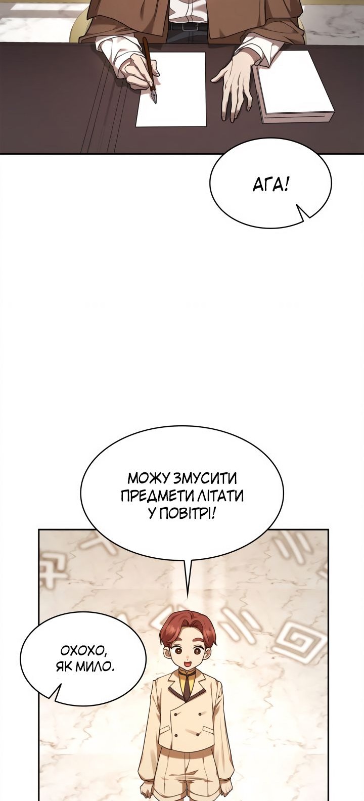 Сторінка 48