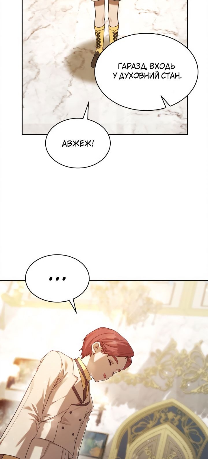 Сторінка 49