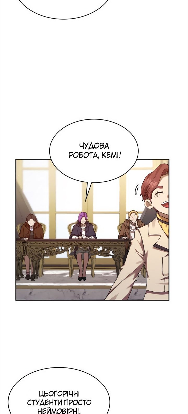 Сторінка 57