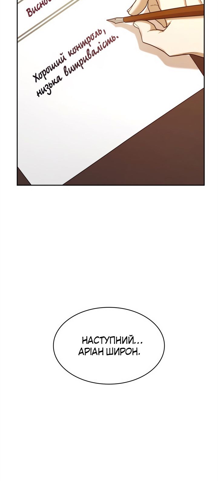 Сторінка 59