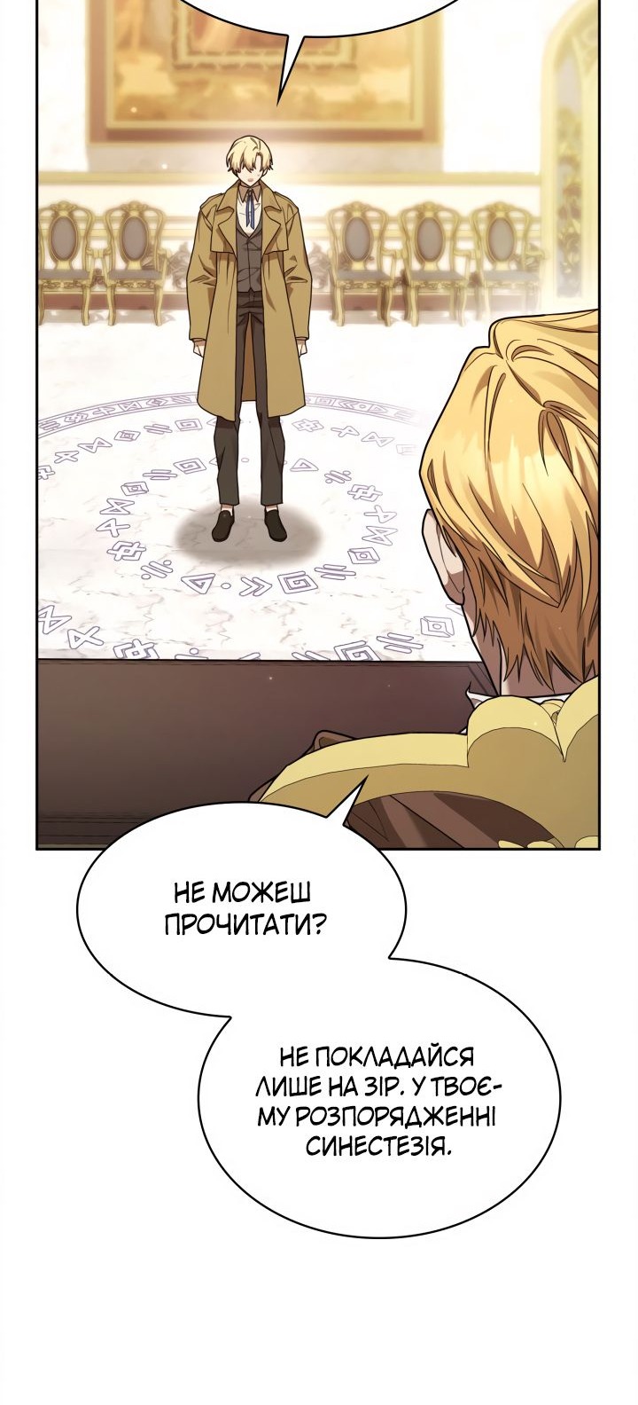 Сторінка 78