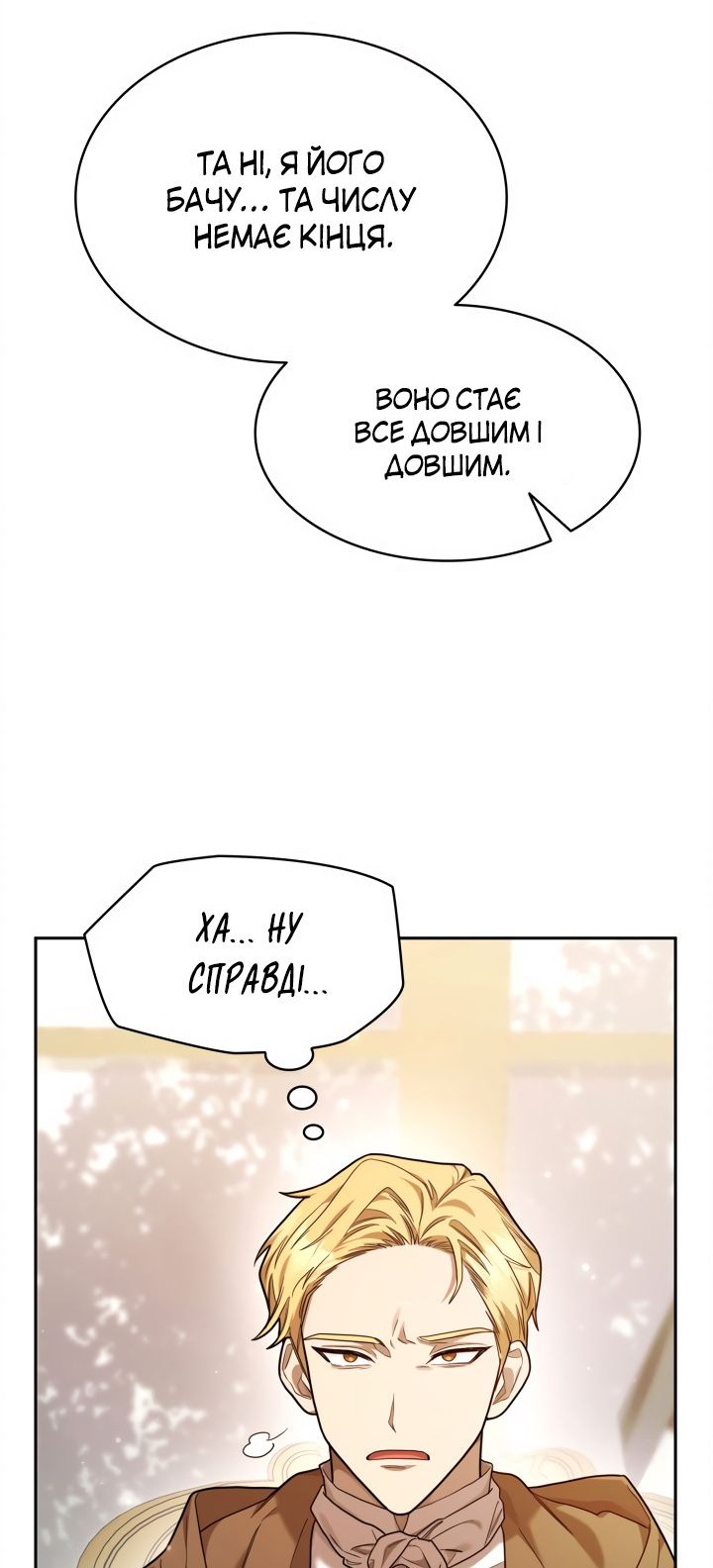 Сторінка 79