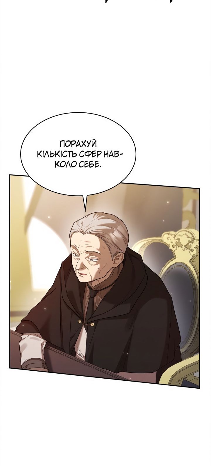 Сторінка 94