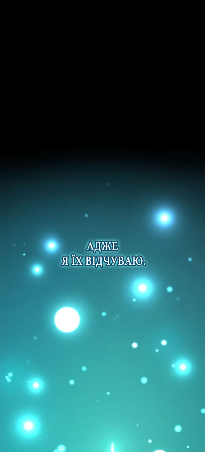 Сторінка 96