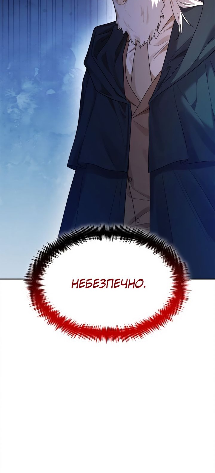 Сторінка 101