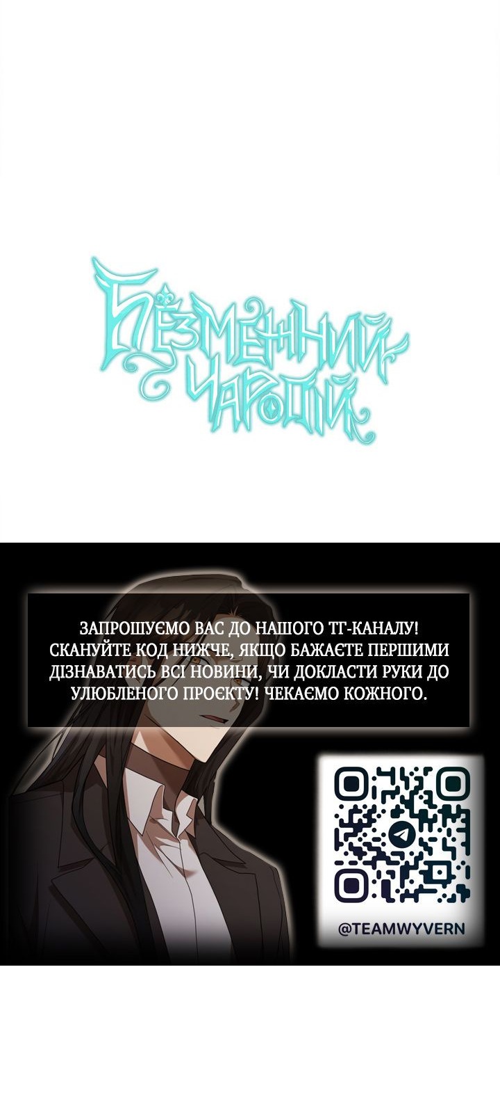Сторінка 102