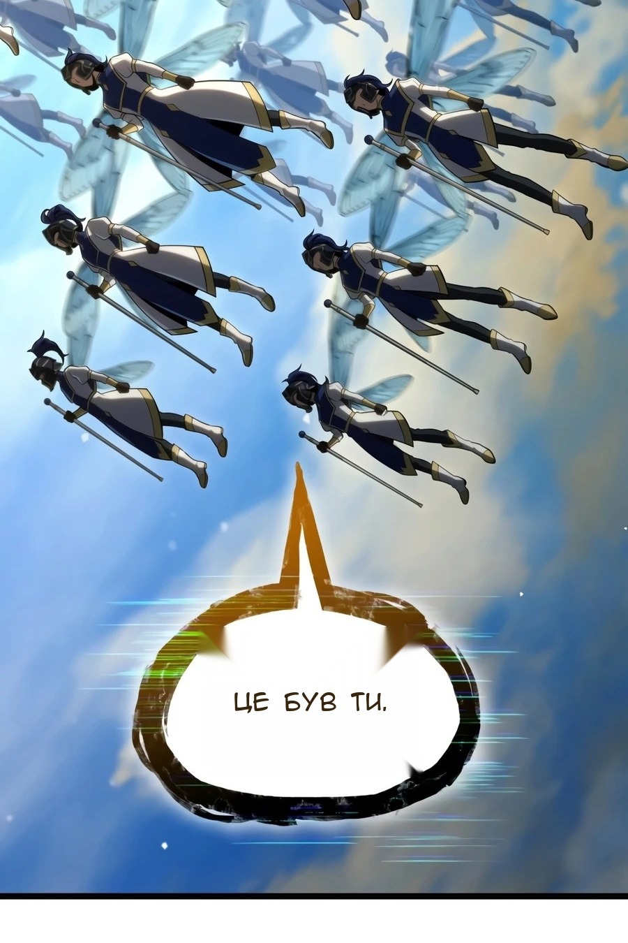 Сторінка 3