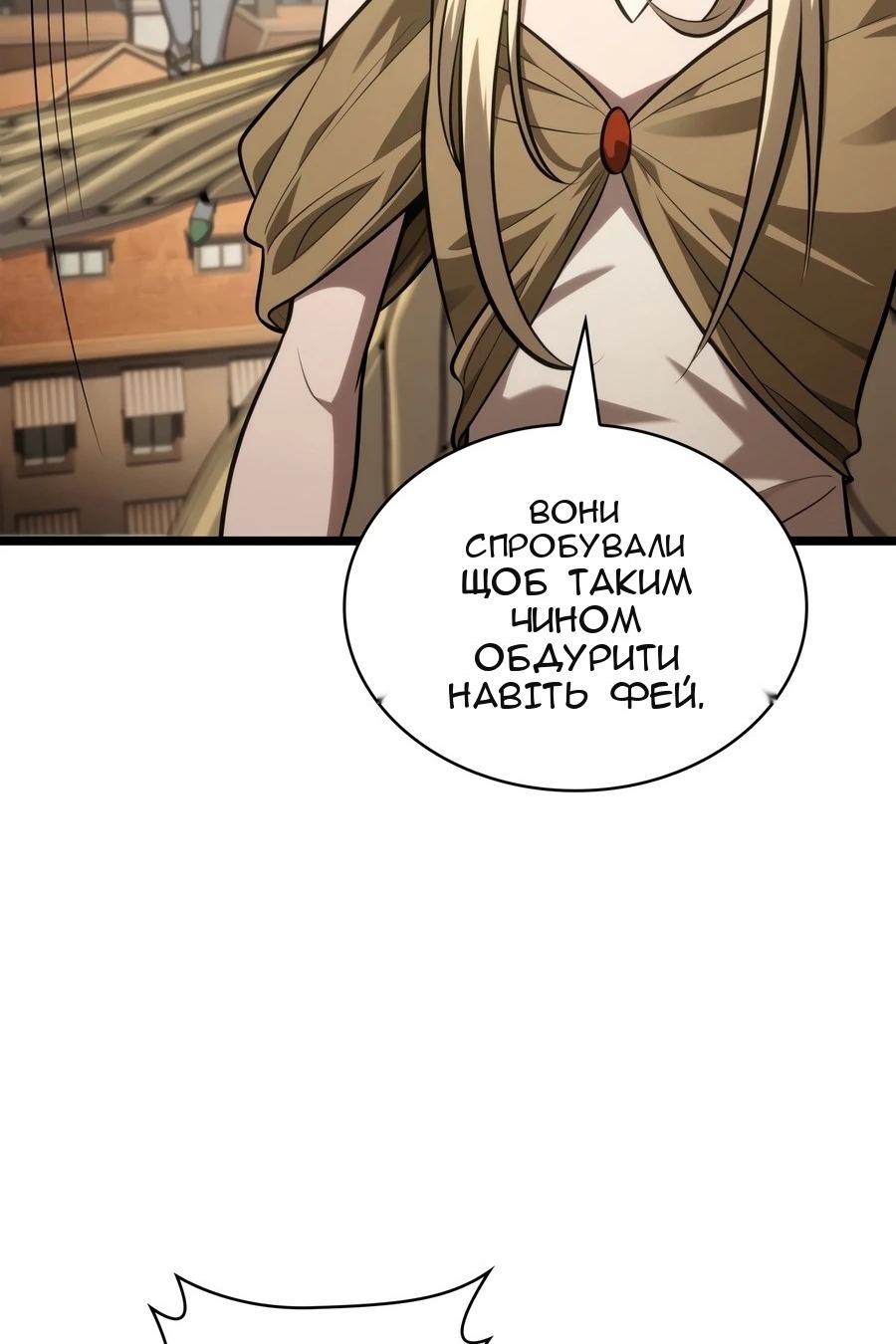 Сторінка 11