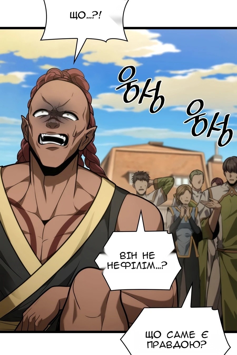 Сторінка 12