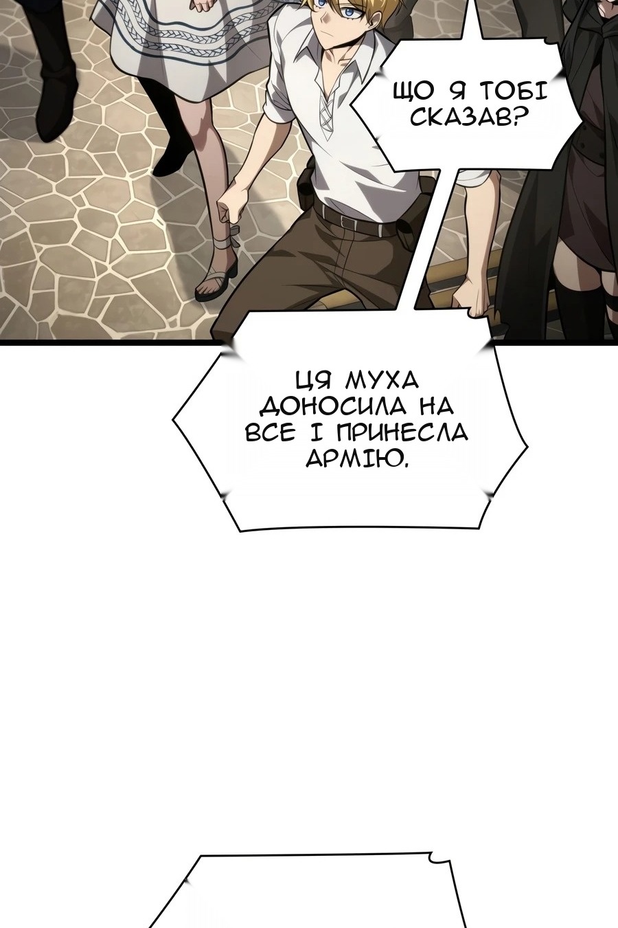 Сторінка 14