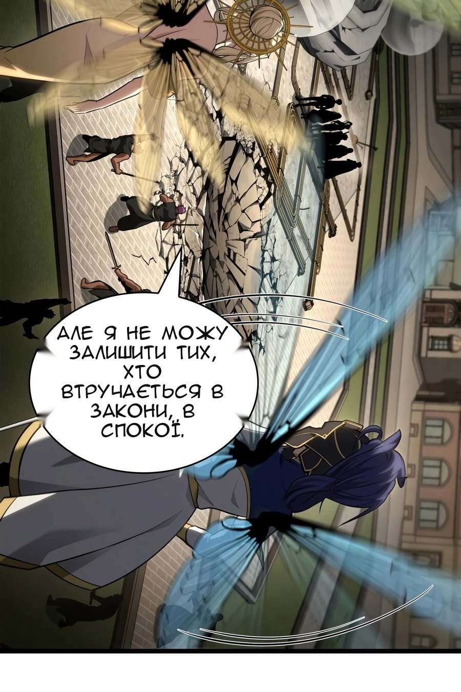 Сторінка 20