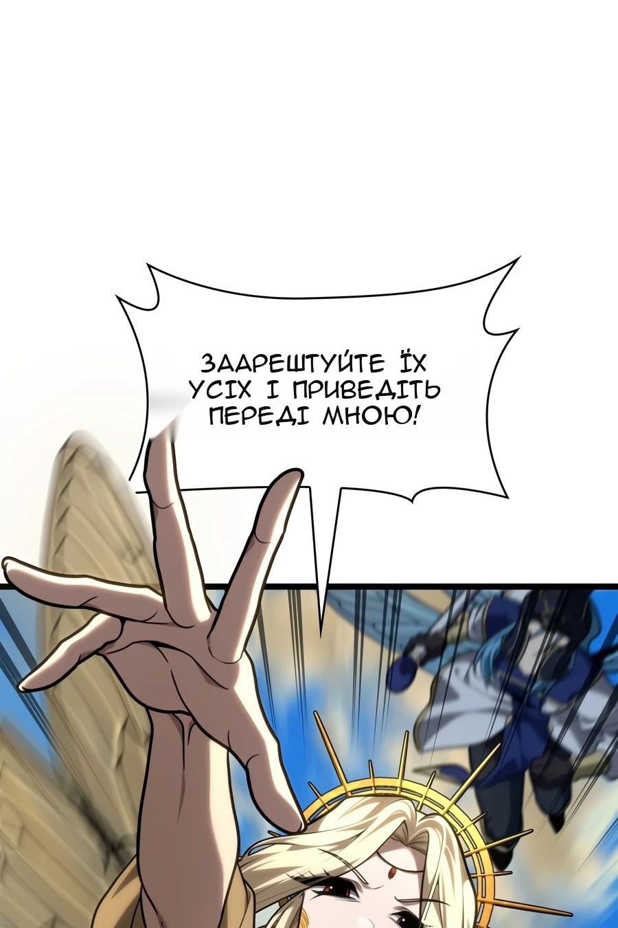 Сторінка 21