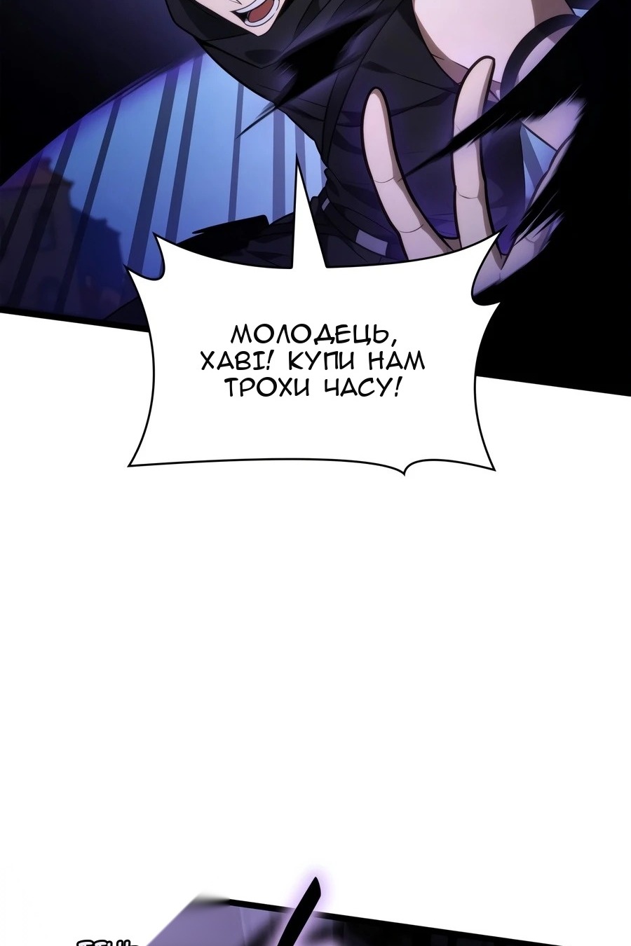 Сторінка 46