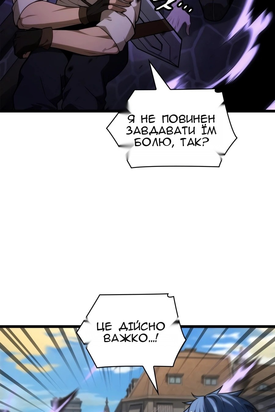 Сторінка 50