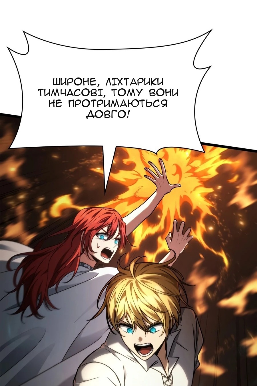 Сторінка 62