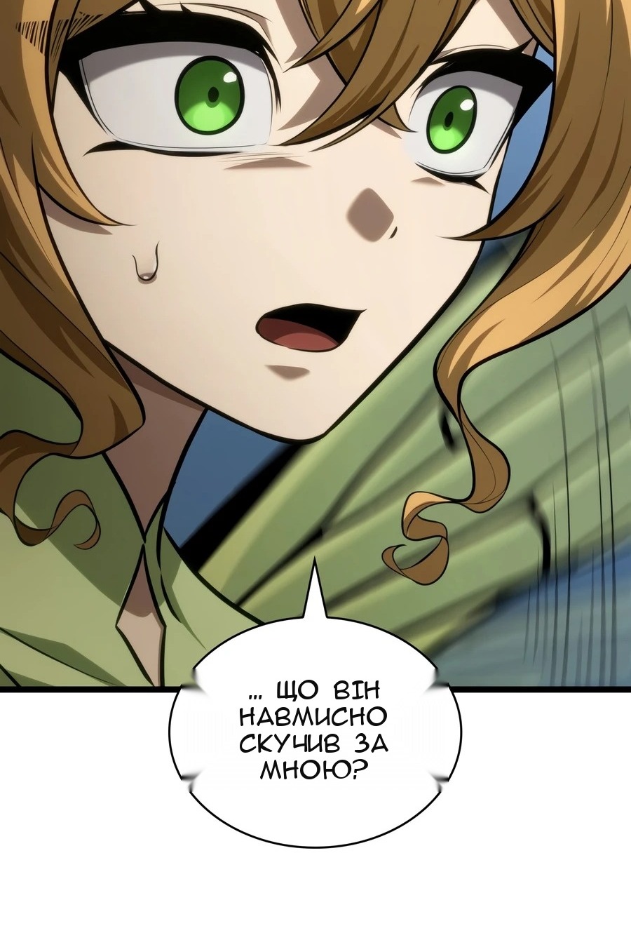 Сторінка 73
