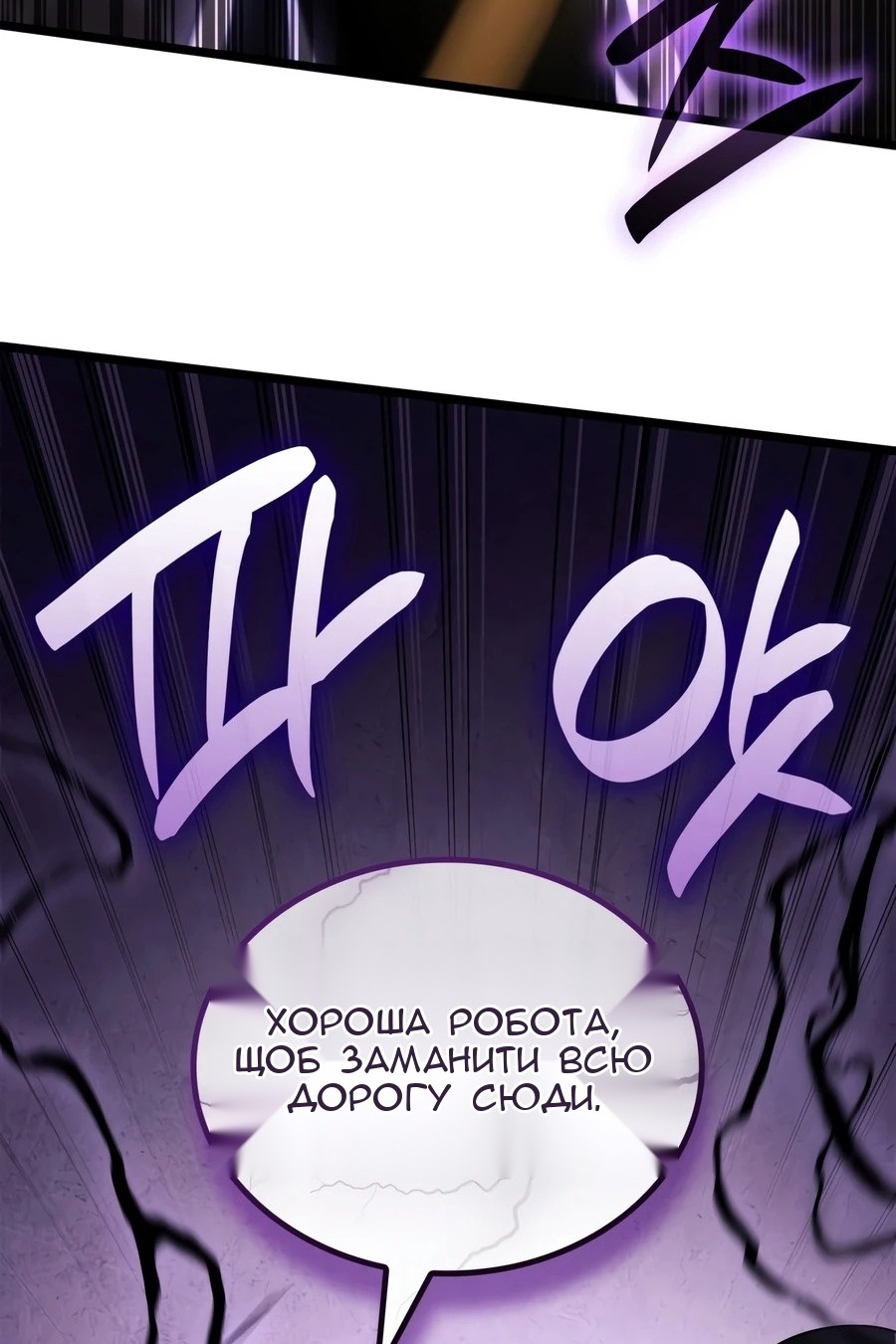 Сторінка 91