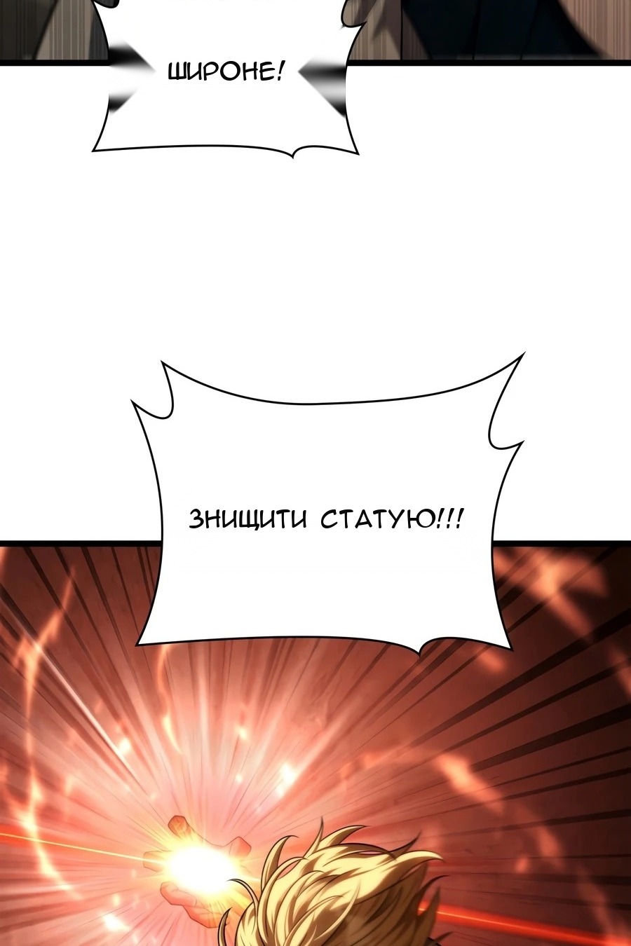 Сторінка 106