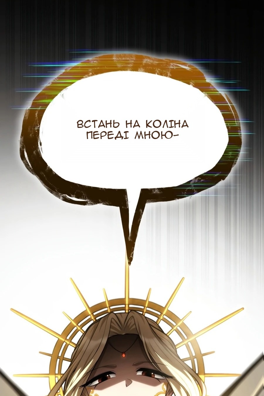 Сторінка 125