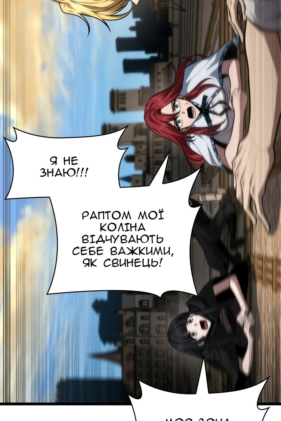 Сторінка 134