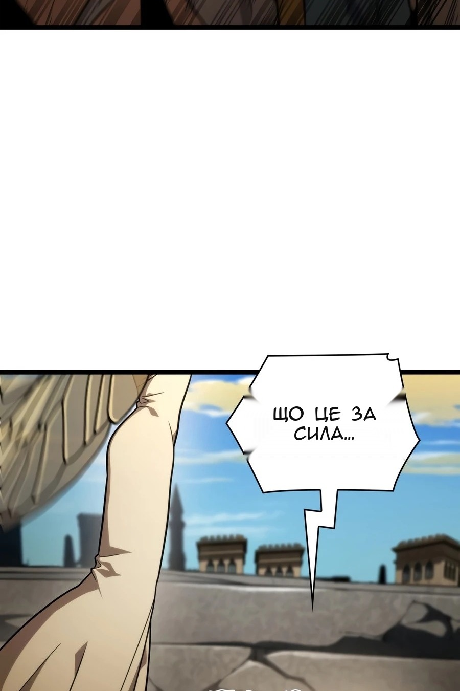 Сторінка 138