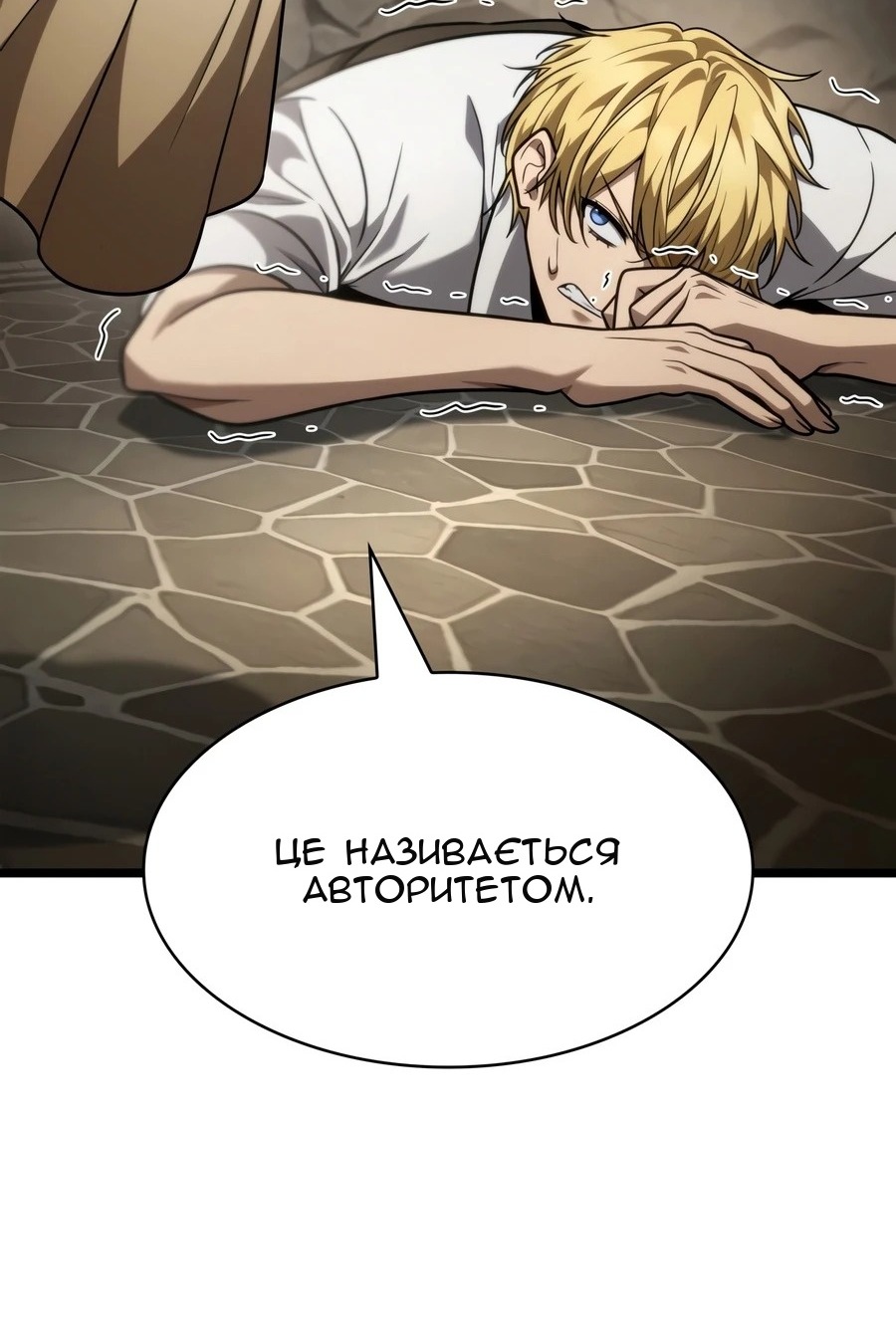 Сторінка 139
