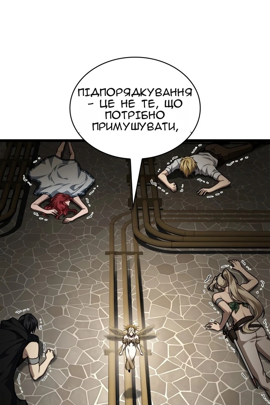 Сторінка 140
