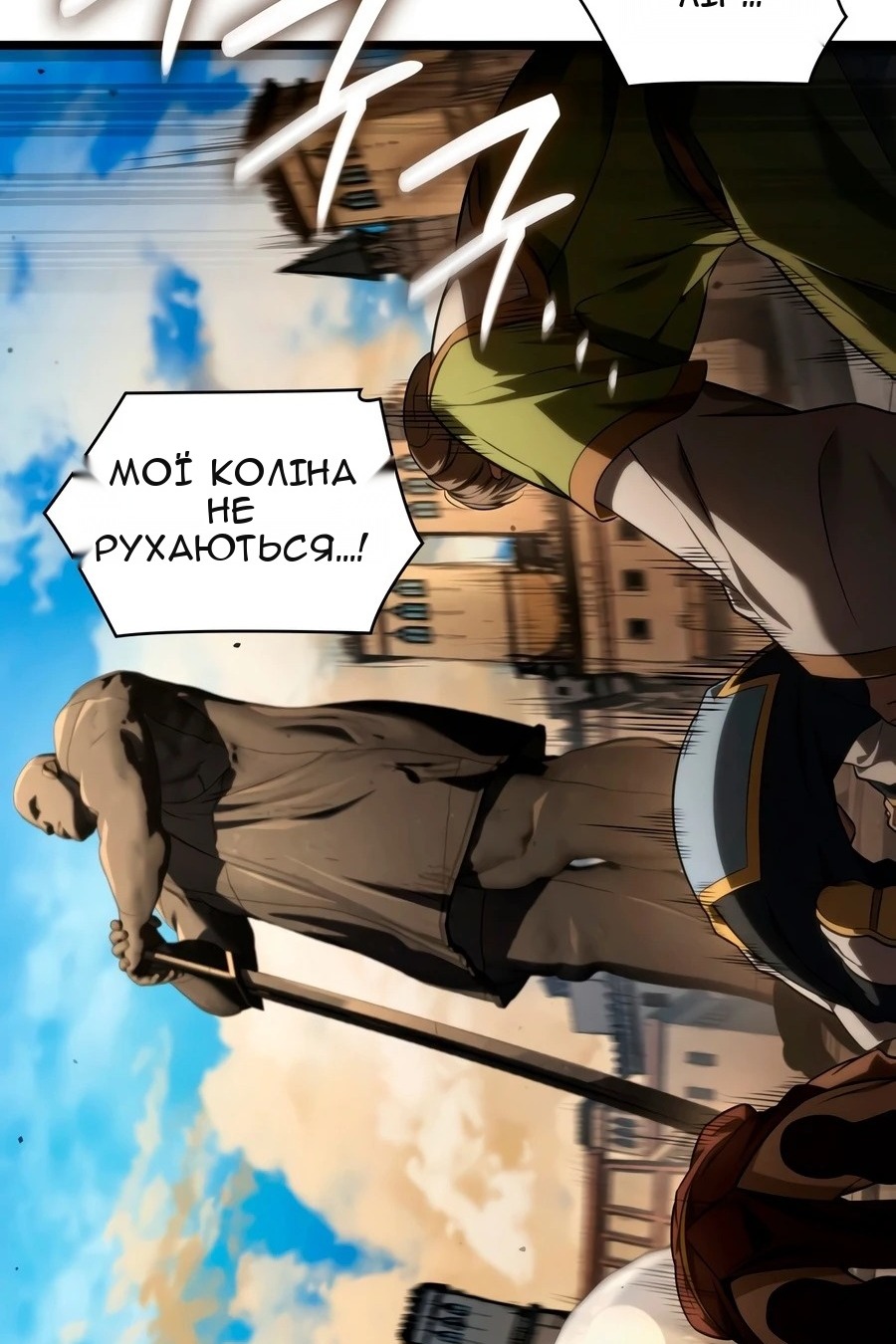 Сторінка 10