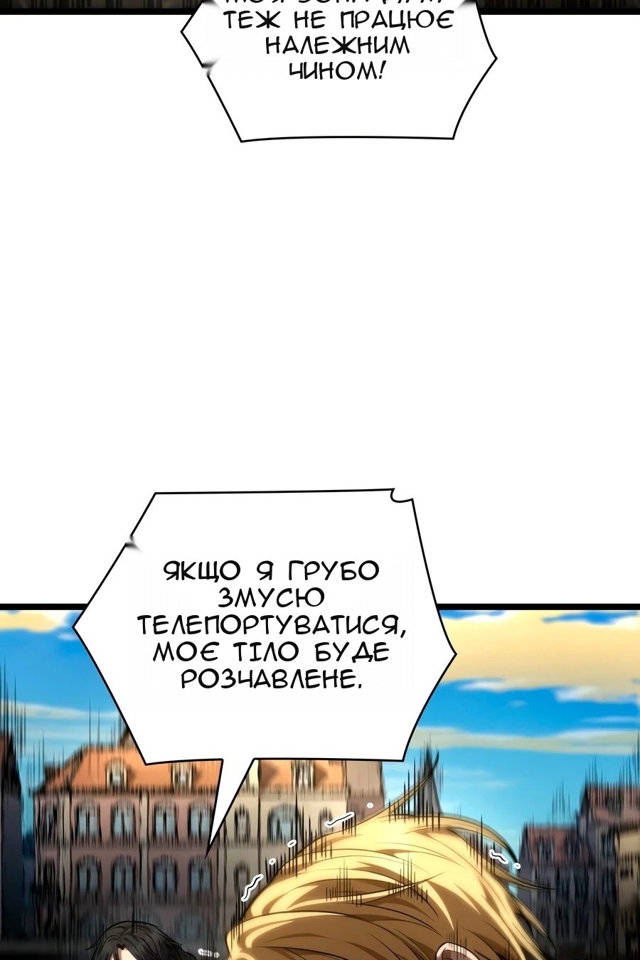 Сторінка 14