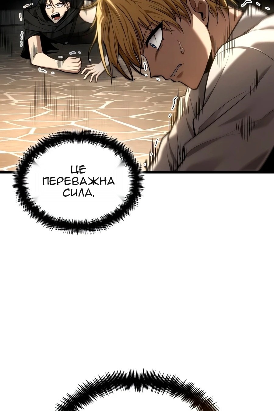 Сторінка 15
