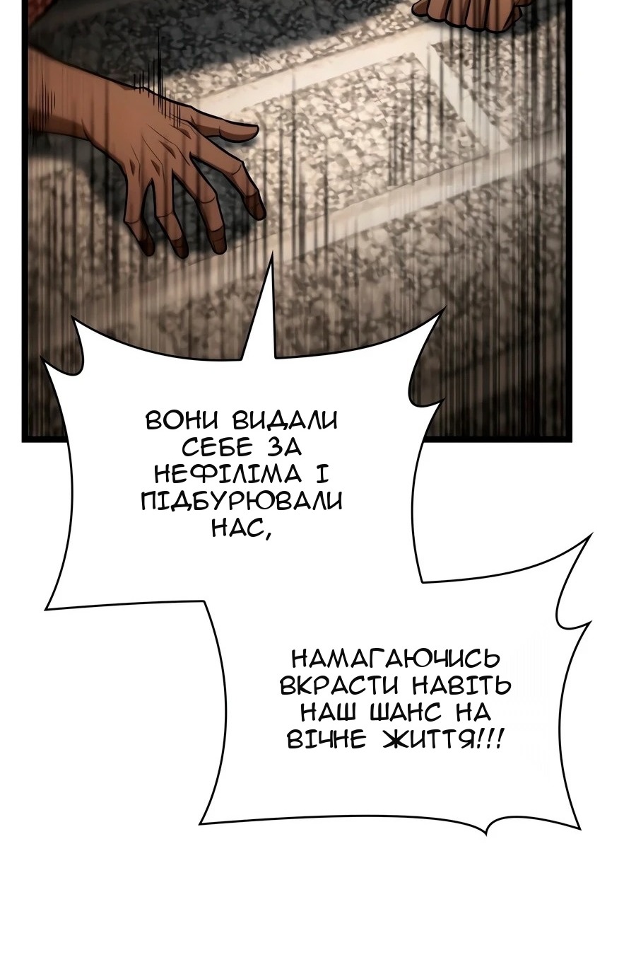 Сторінка 20